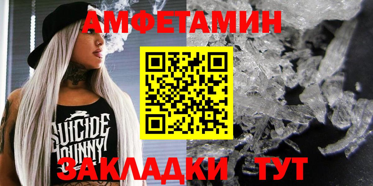 Десногорск  Конопля  NBOMe  LSD-25  МЕФ кристаллы  КОКАИН  Вход с VPN  Амфетамин  
