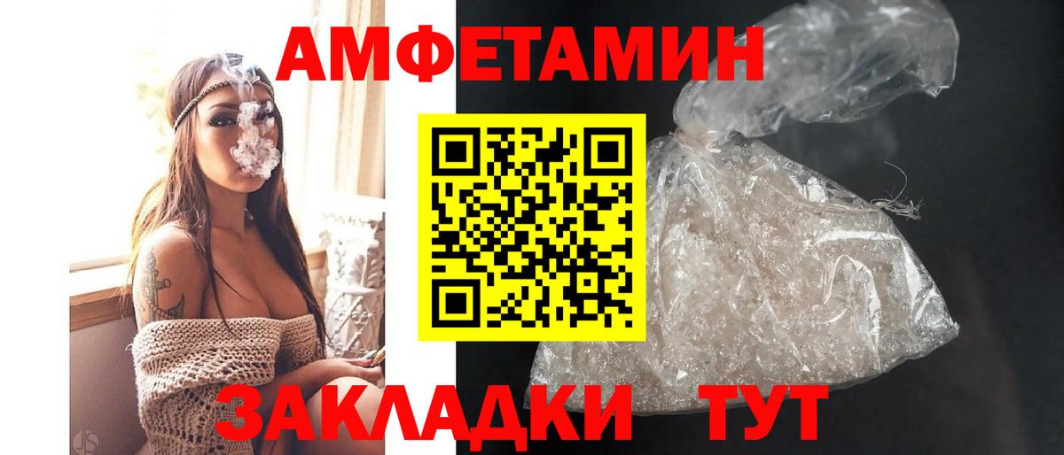 блэк спрут ссылка  Амфетамин 98%  Вход с VPN  Десногорск 