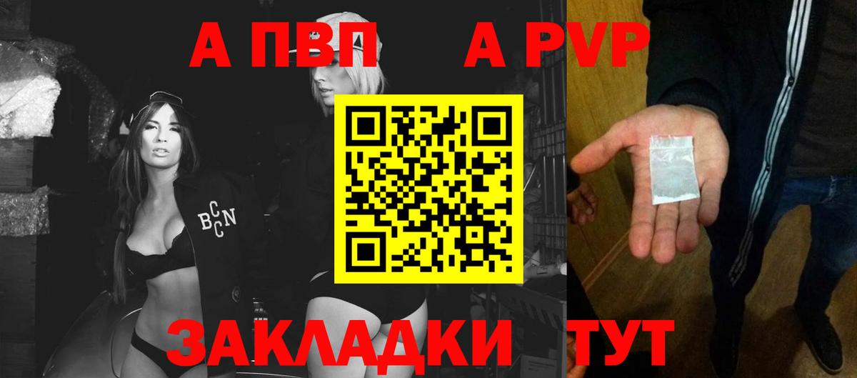 Alfa_PVP мука  наркошоп  Альфа ПВП  Десногорск  Вход с VPN 