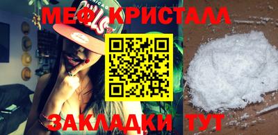 бутик Малгобек
