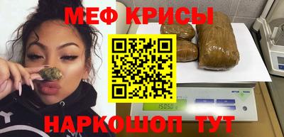 винт Мариинск