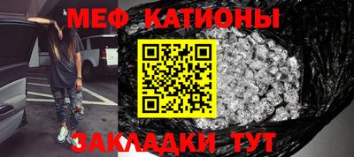 винт Мариинск