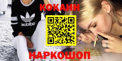 винт Мариинск