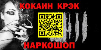 бутик Малгобек