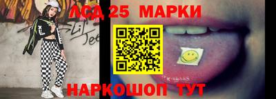 бутик Малгобек