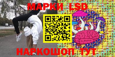 бутик Малгобек