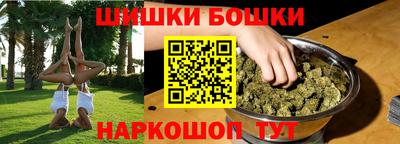 винт Мариинск