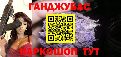 винт Мариинск