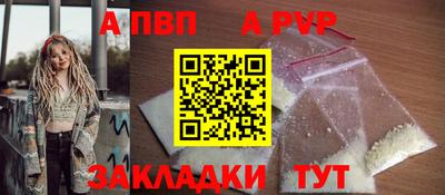 винт Мариинск
