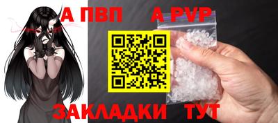 бутик Малгобек
