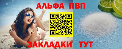 винт Мариинск