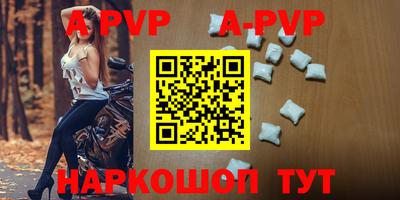бутик Малгобек