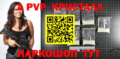 бутик Малгобек