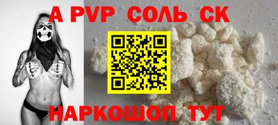 винт Мариинск