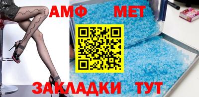 бутик Малгобек