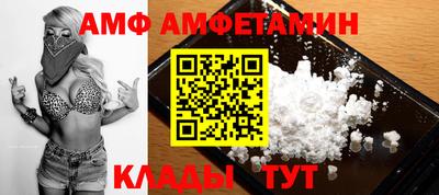 бутик Малгобек