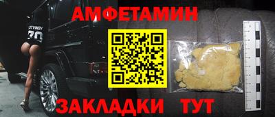 ALPHA PVP Малоярославец