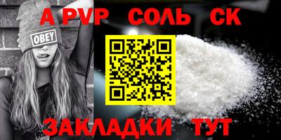ALPHA PVP Малоярославец