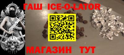 бутик Малгобек