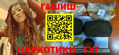 бутик Малгобек