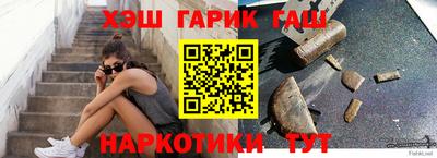 бутик Малгобек