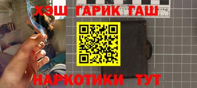 винт Мариинск