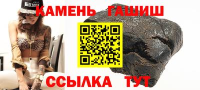 винт Мариинск
