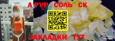 бутик Малгобек