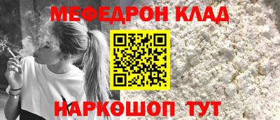 винт Мариинск