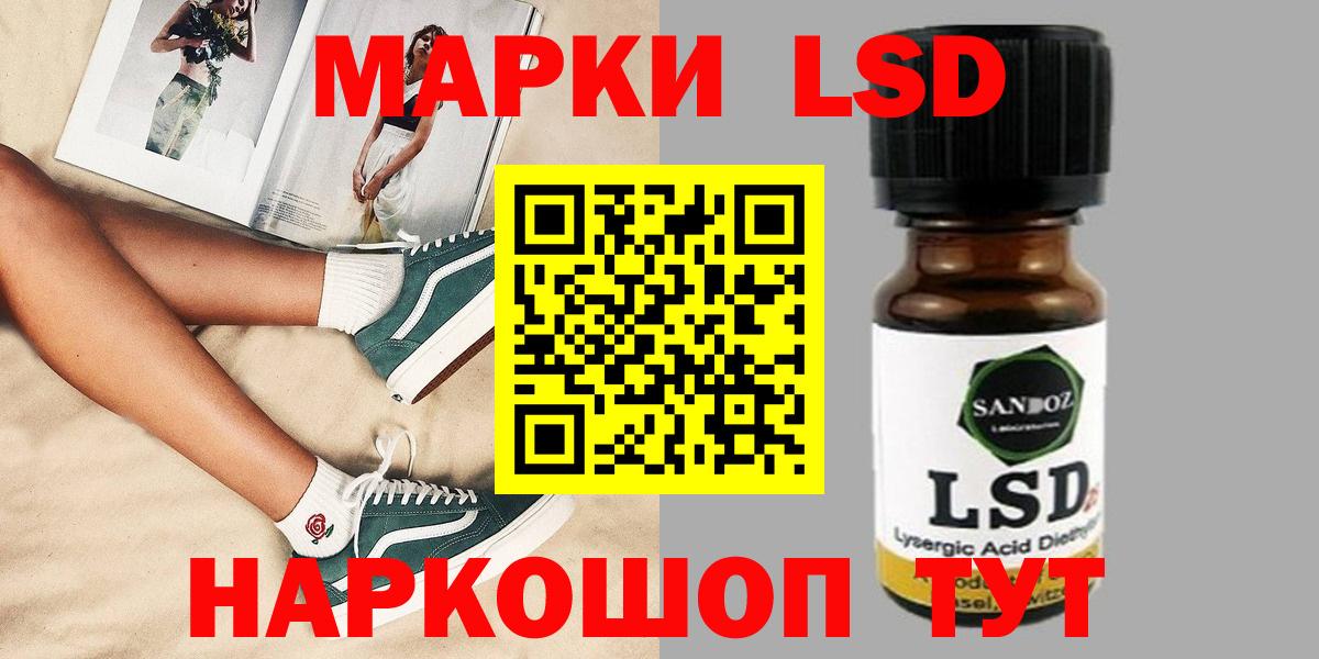 Лсд 25 экстази кислота  Вход с VPN  Лсд 25 экстази кислота  LSD-25 экстази  Десногорск 