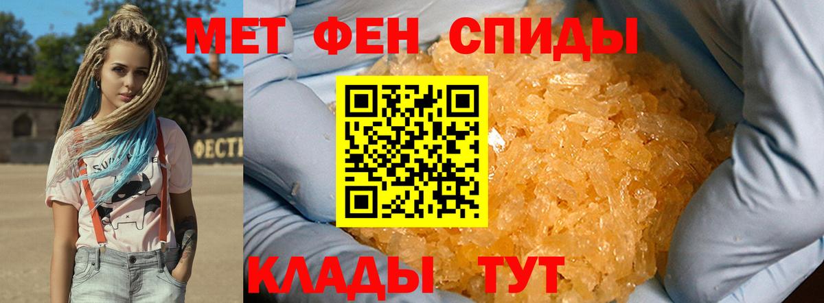 Десногорск  Метамфетамин мет  Вход с VPN 