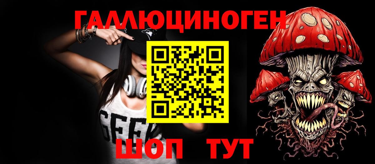 Десногорск  Псилоцибиновые грибы Magic Shrooms  Вход с VPN  Галлюциногенные грибы Psilocybe 