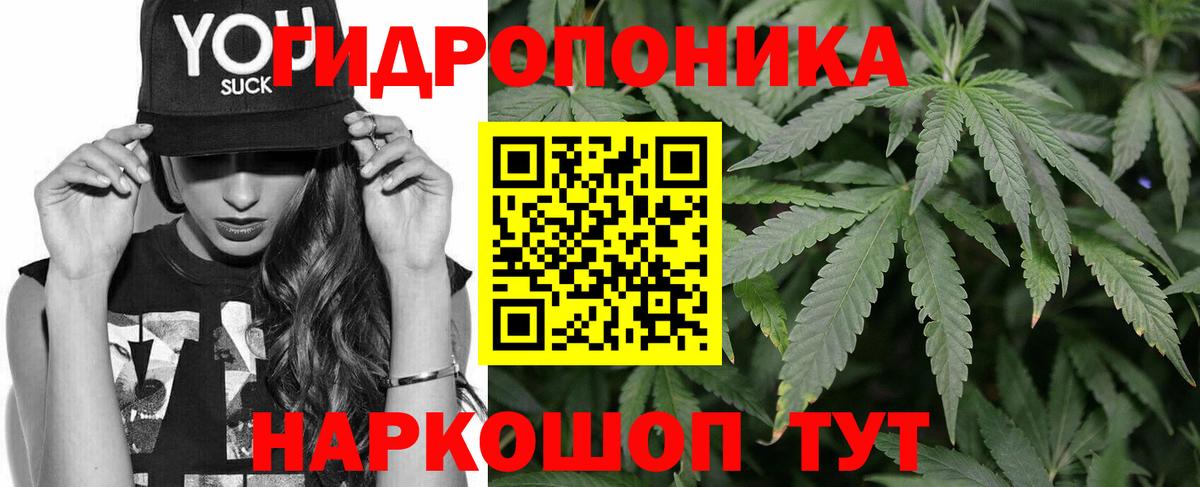 Шишки марихуана VHQ Десногорск