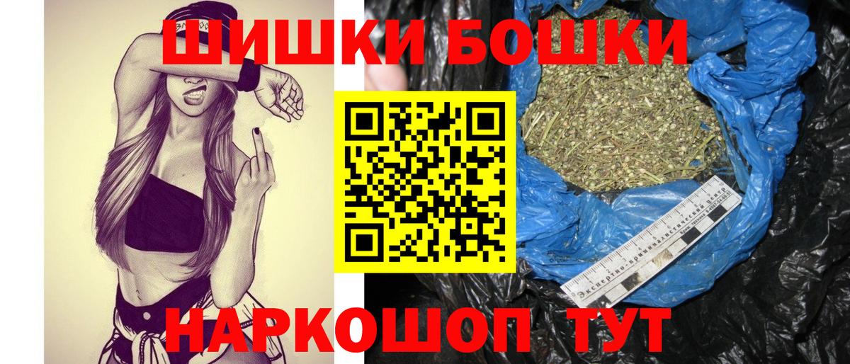 Конопля Ganja  Вход с VPN  Десногорск  Конопля сатива  Бошки Шишки OG Kush  Бошки марихуана MAZAR 